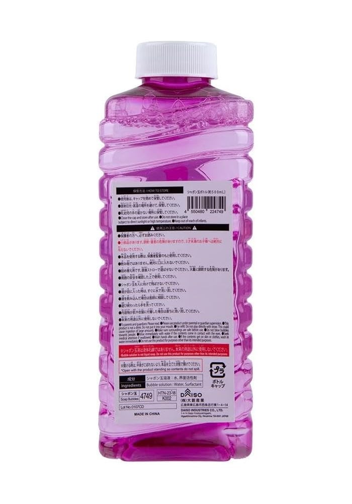 Daiso Bubble Solution – Pink (500 ml) | Long-Lasting Bubble Liquid for Fun Play & Outdoor Games - Image 2
